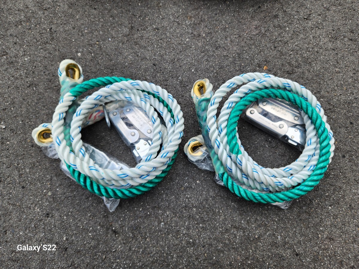 藤井電工　柱上安全帯　ツヨロンランヤード　銅ベルト型安全帯　２本セット　新品未使用　1円スタート 売り切り_2