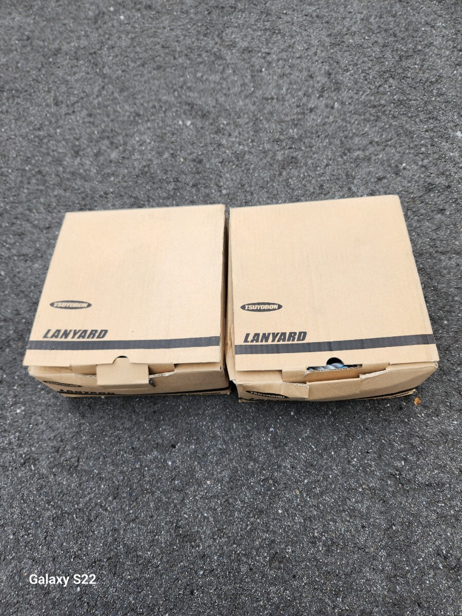 藤井電工　柱上安全帯　ツヨロンランヤード　銅ベルト型安全帯　２本セット　新品未使用　1円スタート 売り切り_3