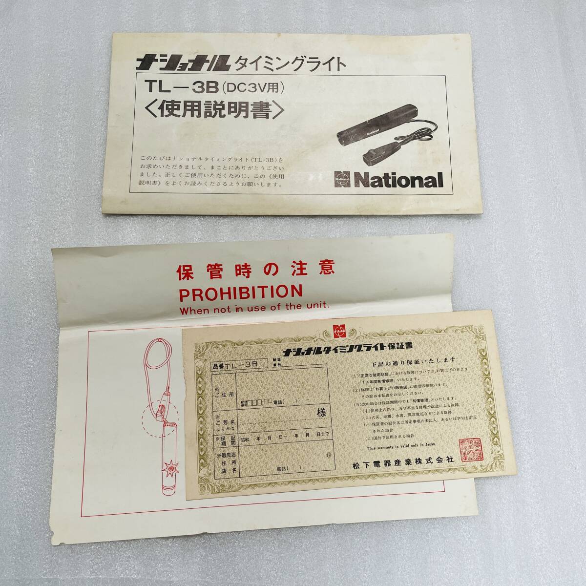 National ナショナル タイミングライト TL-3B 点火時期調整 旧車 整備