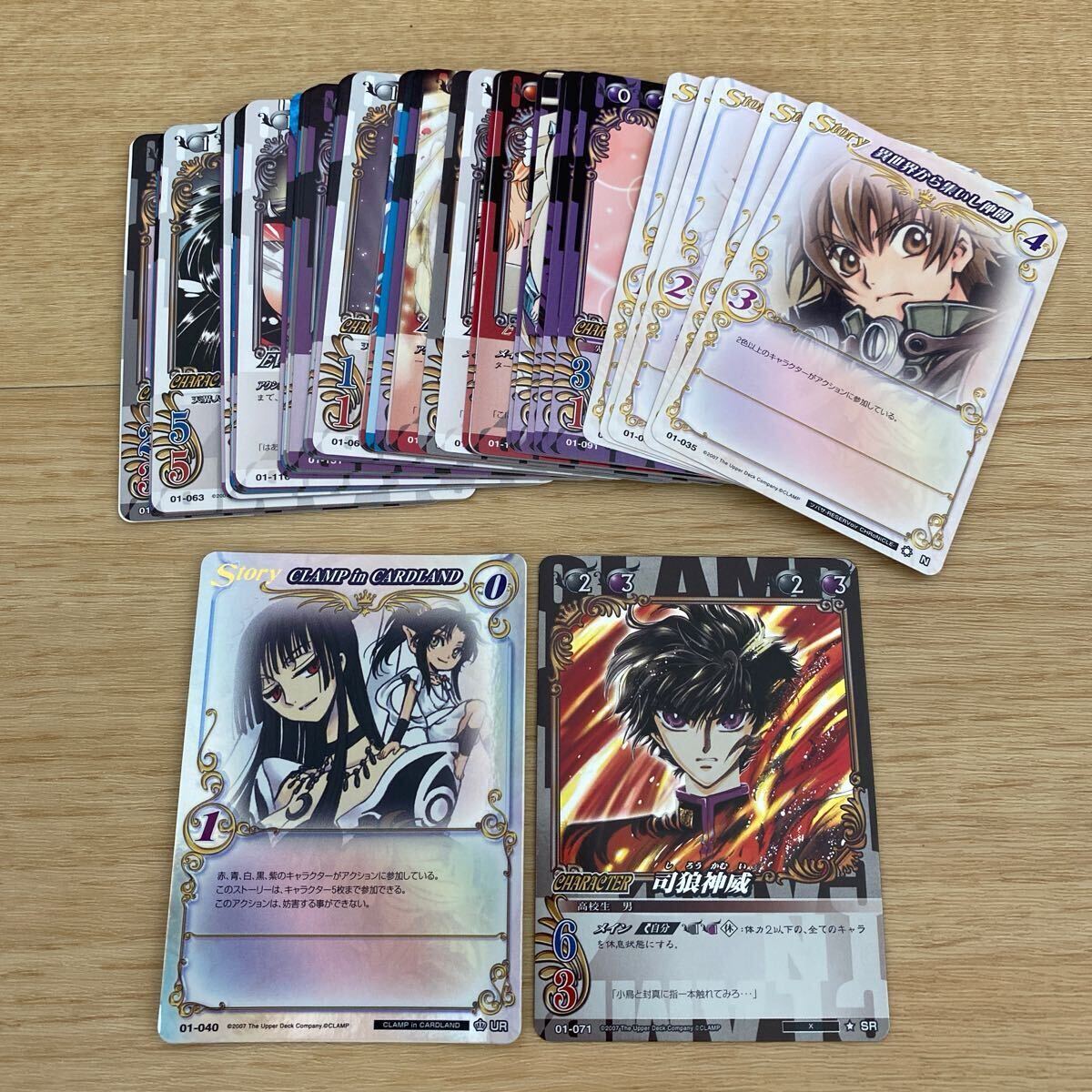 CLAMP in CARDLAND PARTICULAR BOX カードキャプターさくら xxxHOLiC