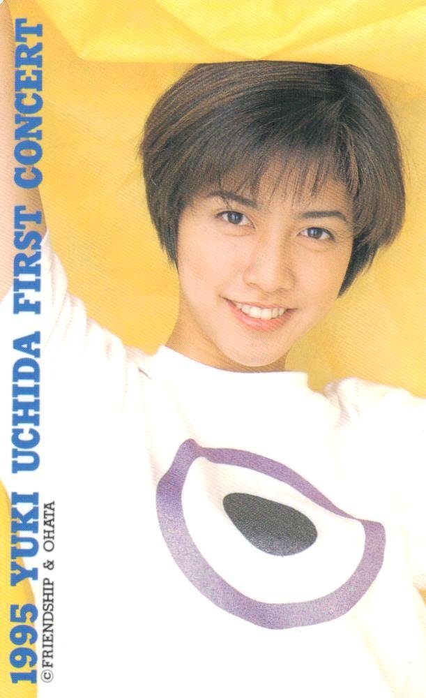 ☆内田有紀 1995ファーストコンサート 微傷有☆テレカ50度数未使用 ☆内田有紀 1995ファーストコンサート 微傷有☆テレカ50度数未使用