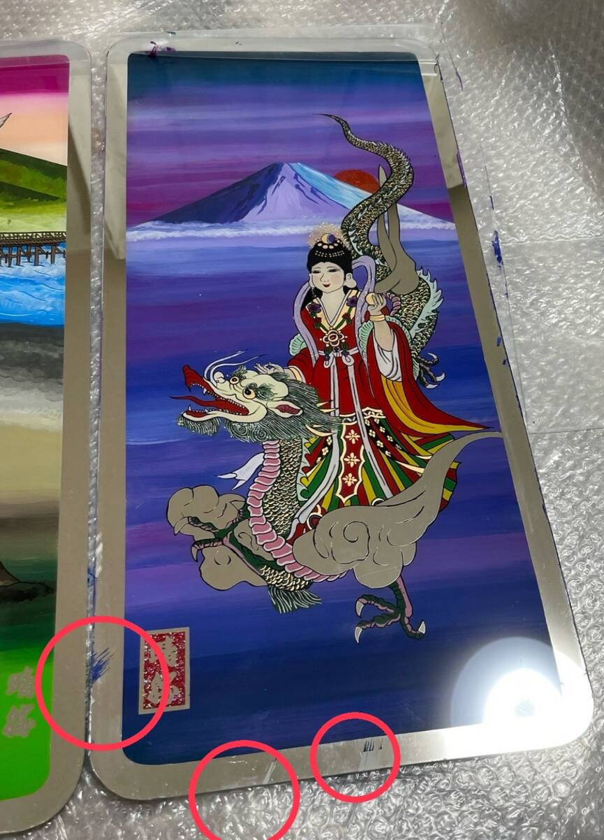 七福神 弁財天 プロフィア テラヴィ 左右寝台窓 白銀社 晴勝 B品
