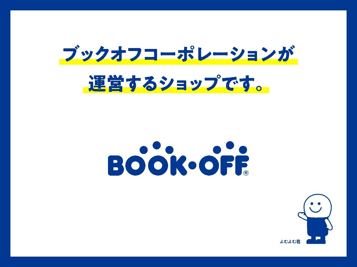 学研ことばえじてん 新装版/学研辞典編集部(編者),無藤隆(監修),天野成昭(監修),宮田_7