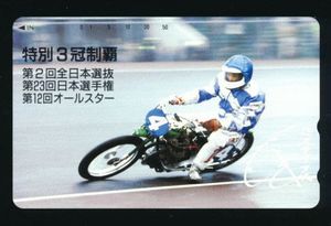 オートレース 船橋オートの値段と価格推移は？｜2件の売買データから