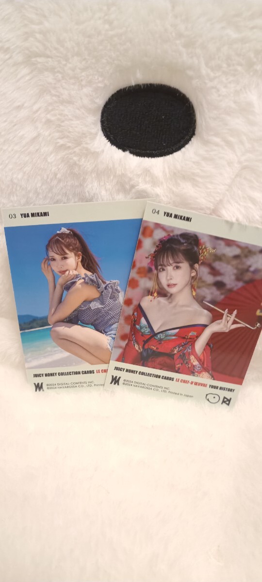 【500枚限定】三上悠亜 ジューシーハニー JUICY HONEY「le Chef-d'uvre」-Your History- Yua Mikami レギュラー 3〜4枚セット 希少_2