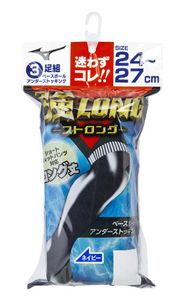 ミズノ [3足組 アンダーストッキングソックス] 12JX0U1214 ネイビー 24-27cm