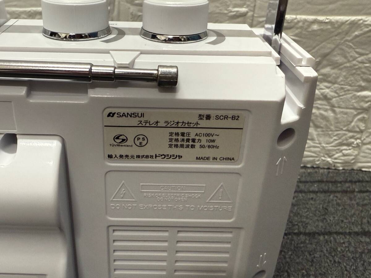 E.YAZAWA 矢沢永吉 69周年 SCR-B2 ステレオ ラジオカセット ラジカセ SANSUI サンスイ ドウシシャ カセットテープ 2本付 爆安 99円スタート_7