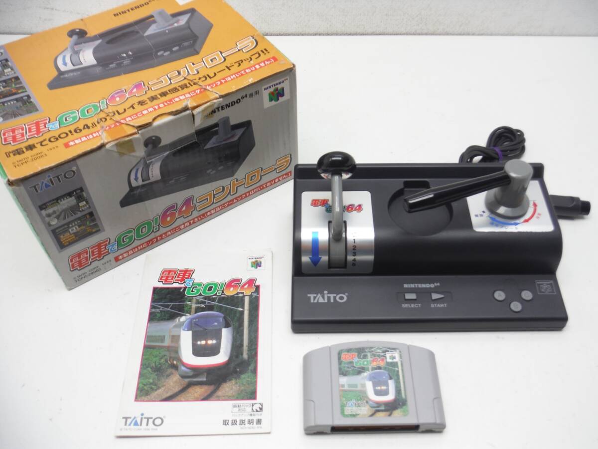 N64 ニンテンドー64 ソフト 電車でGO!64 コントローラ付