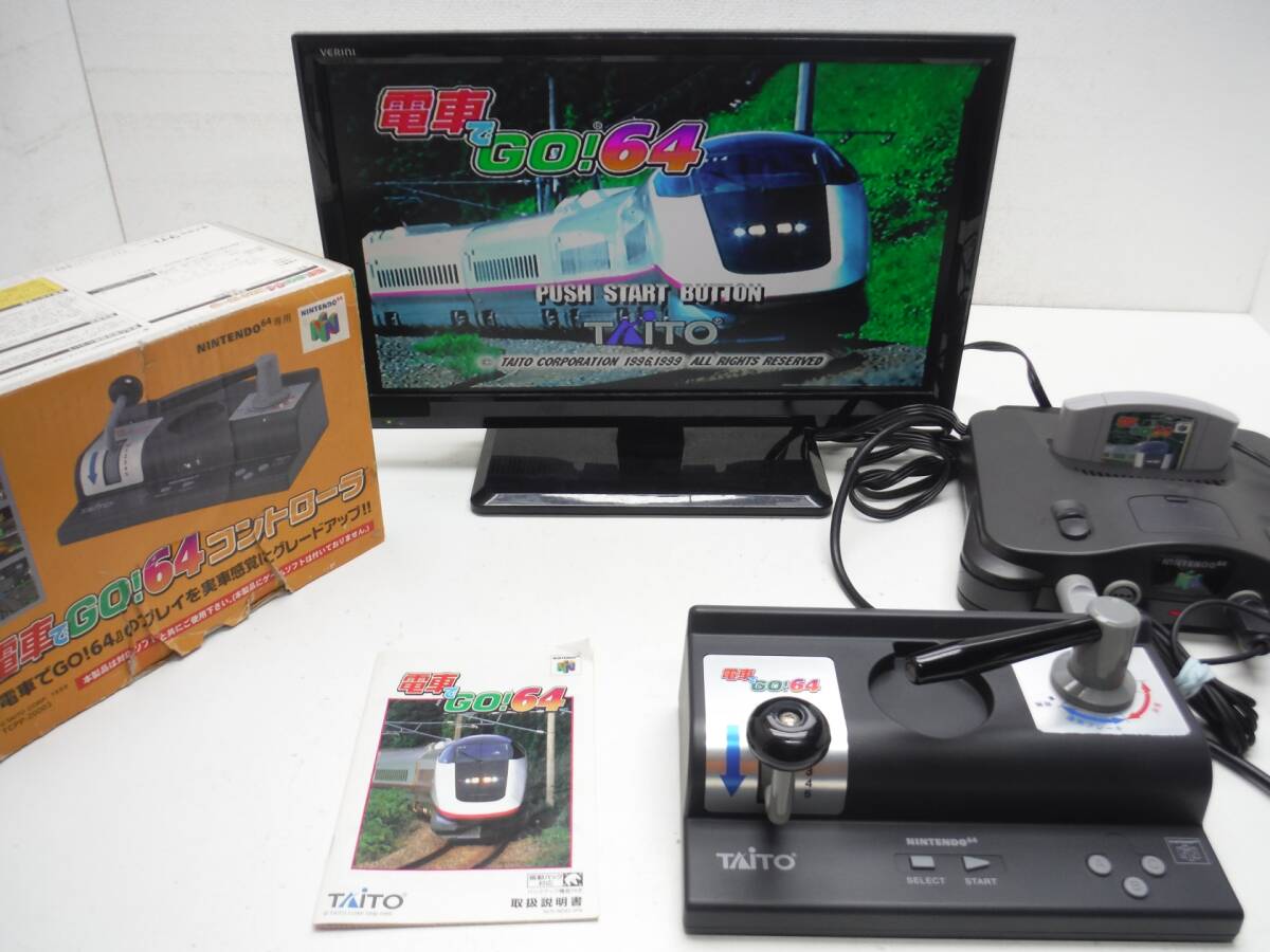 N64 ニンテンドー64 ソフト 電車でGO!64 コントローラ付
