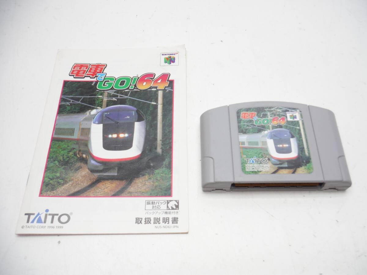 N64 ニンテンドー64 ソフト 電車でGO!64 コントローラ付