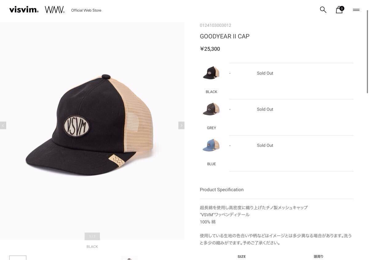 1円スタート 品 visvim GOODYEAR II CAP CONTRARY DEPT ICT iris JOURNEYMAN JUMBO ...