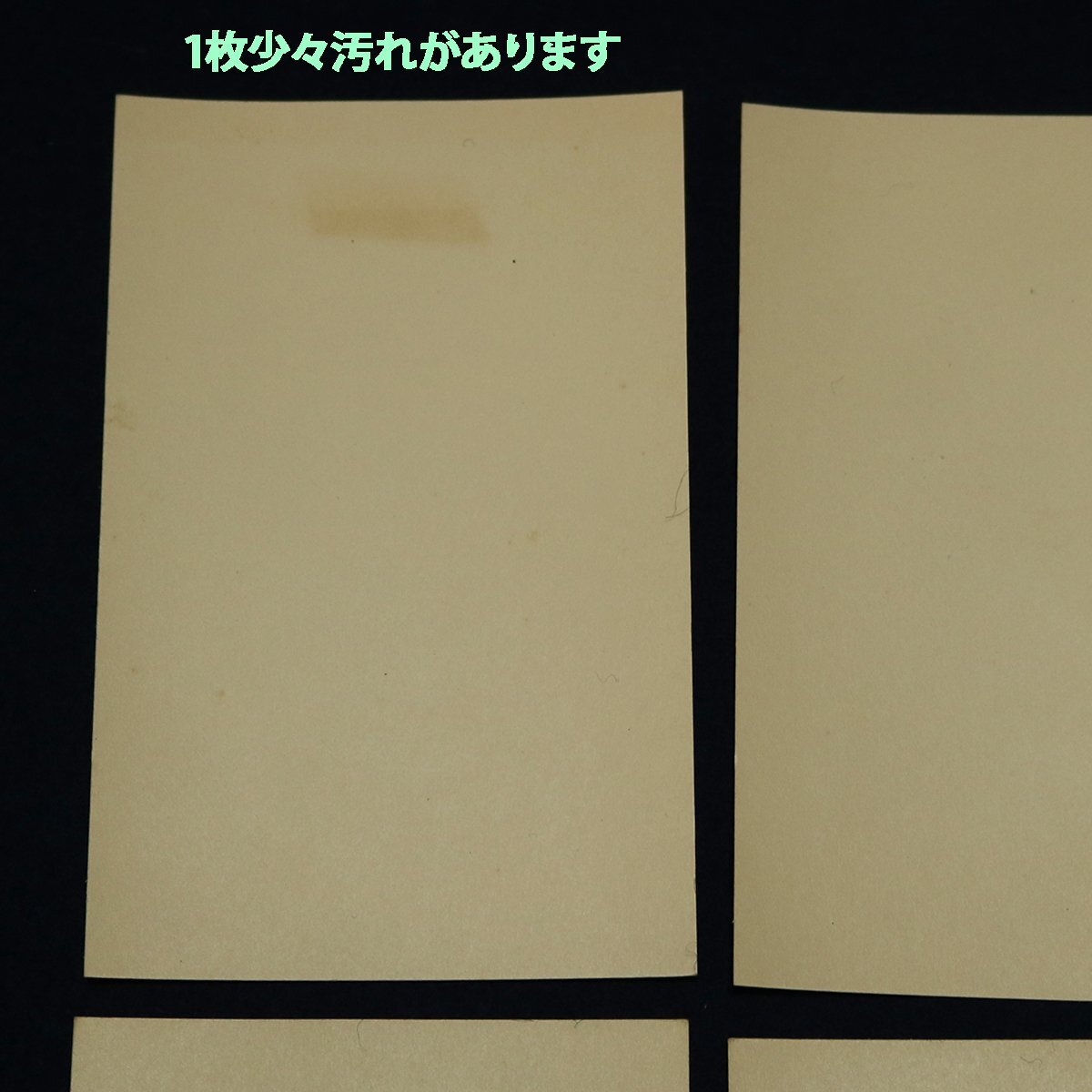 未開封・未使用】印刷文化典記念・5円郵便葉書 200枚＋14枚 1952(昭和