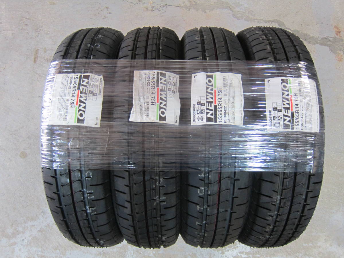 2025年/日本製 総額17,000円~ 送料込4本 155/65R14 75H NEWNO 個人宅同額発送 ブリヂストン ニューノ 在庫有 即日発送 インボイス対応_2
