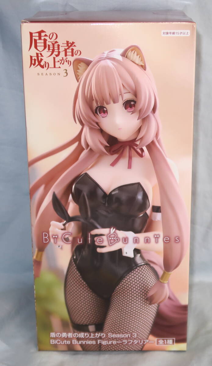 在庫4【定形外660円】盾の勇者の成り上がり Season3 -ラフタリア