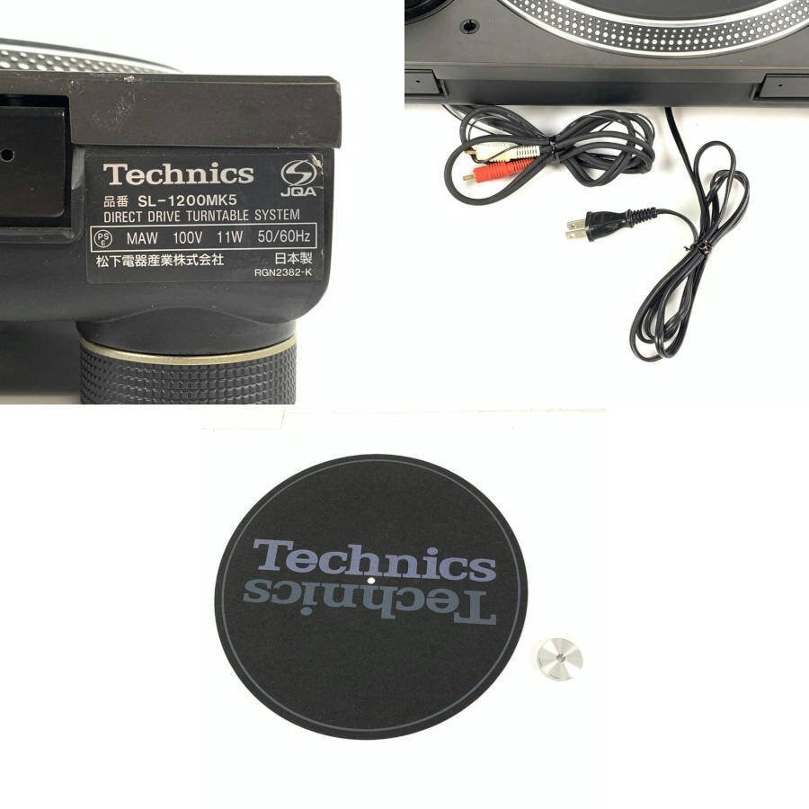 Technics テクニクス SL-1200MK5 レコードプレーヤー DJ カートリッジ