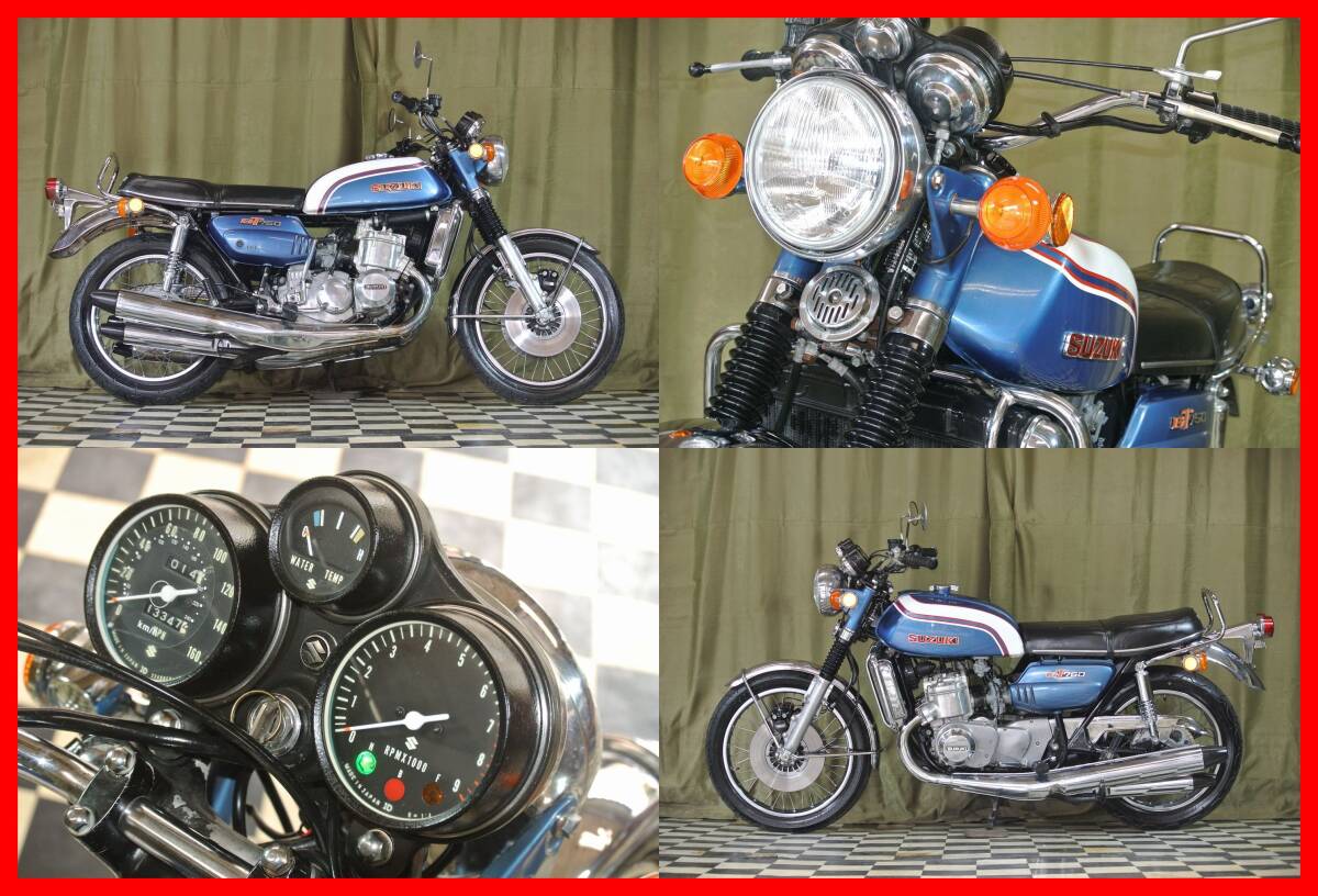 超希少綺麗車 絶版旧車3気筒！ 『 GT750 』 実動車 型式 GT750