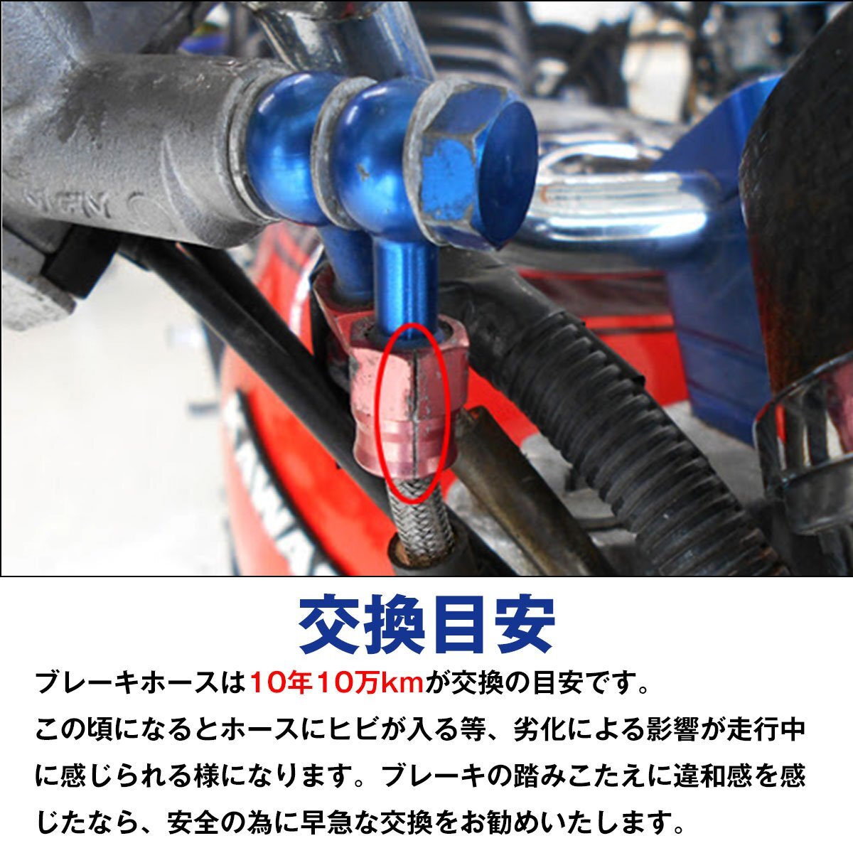 130cm/1300mm ブラックA 『ゴールド×ブラック』 ステンメッシュ ブレーキホース クラッチホース 銅ワッシャー付 角度ストレート＆20°油圧_6