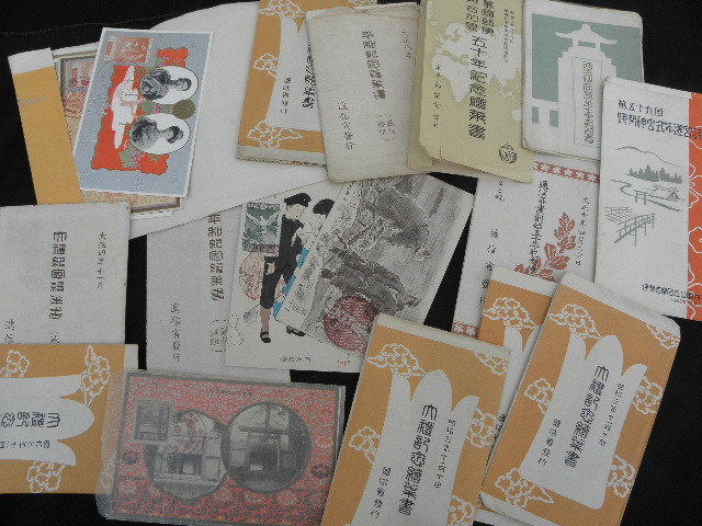 49 大量 戦前 絵葉書 はがき 切手付き 310枚 まとめて / 特印 記念印 スタンプ 切手 戦争 天皇 図案 明治 大正 昭和_7