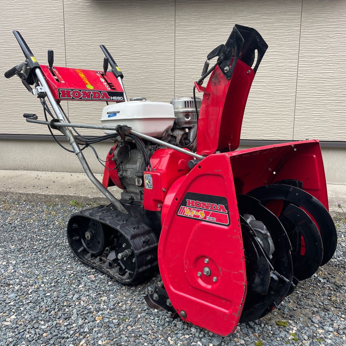 兵庫県より直接引取り HONDA ホンダ スノーラHS80 除雪機 動作OK(除雪