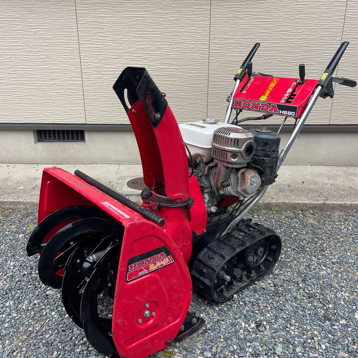 兵庫県より直接引取り HONDA ホンダ スノーラHS80 除雪機 動作OK(除雪