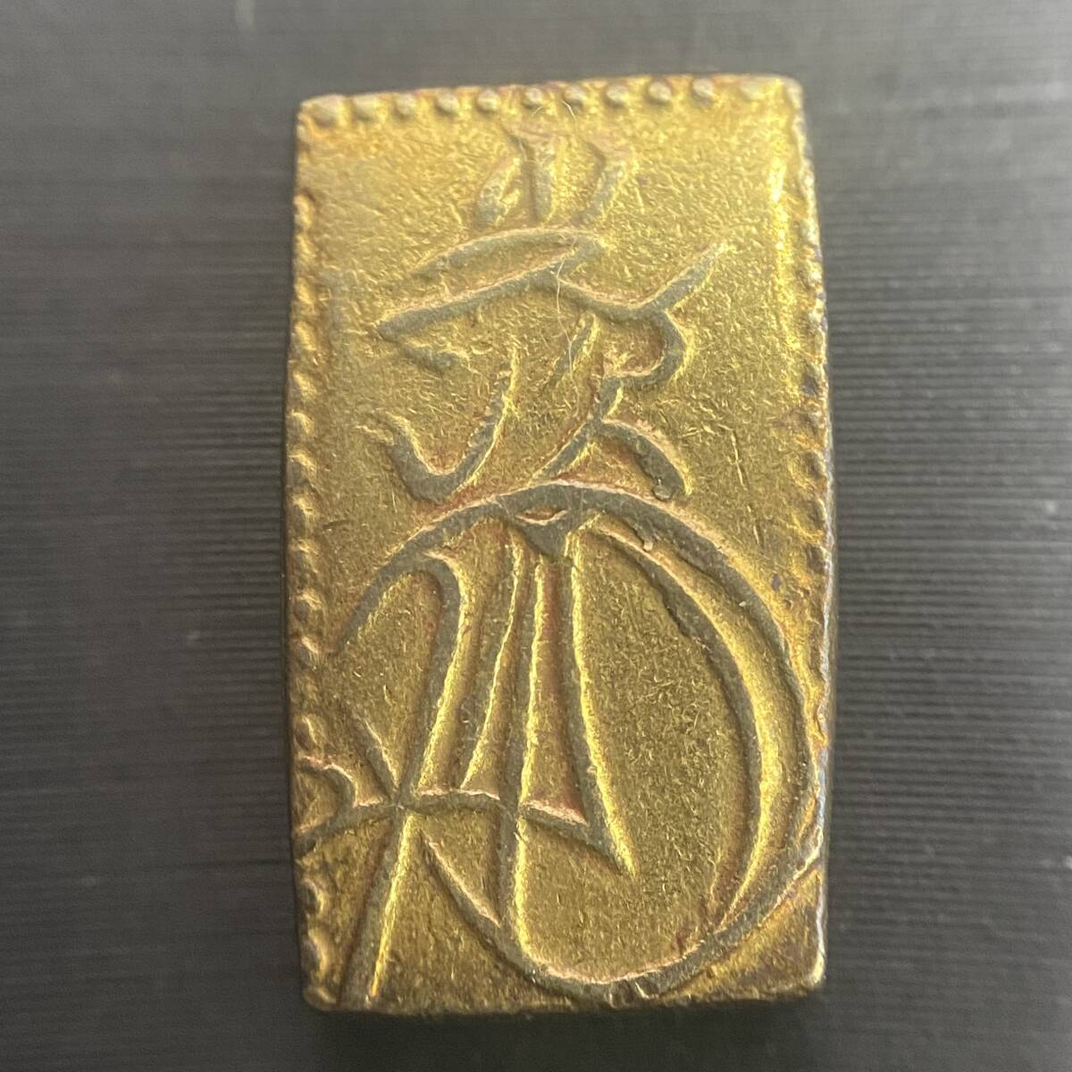 1880 天保二朱金 1.6g 天保二朱判金 二朱金 古銭 日本古銭 旧硬貨 日本