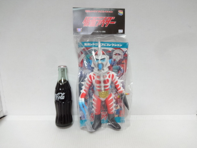 東映レトロ 仮面ライダー 怪人 シードラゴンⅡ世 ソフビ メディコムトイ 　石森プロ　未開封 未使用品　綺麗です。_1