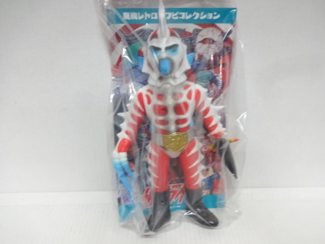 東映レトロ 仮面ライダー 怪人 シードラゴンⅡ世 ソフビ メディコムトイ 　石森プロ　未開封 未使用品　綺麗です。_3