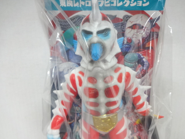 東映レトロ 仮面ライダー 怪人 シードラゴンⅡ世 ソフビ メディコムトイ 　石森プロ　未開封 未使用品　綺麗です。_4