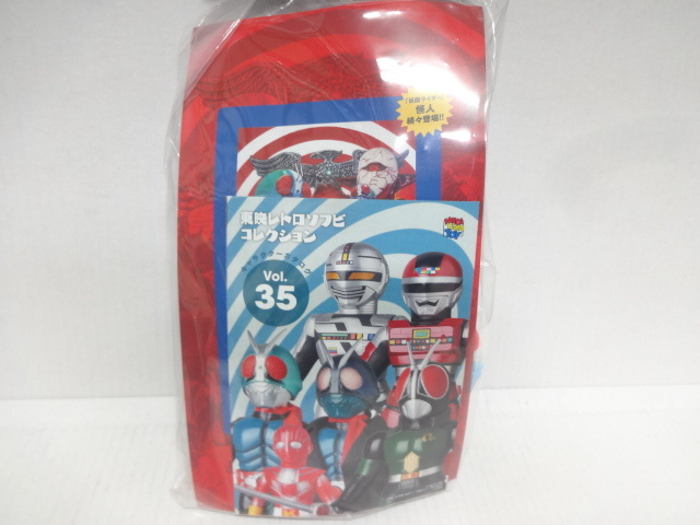 東映レトロ 仮面ライダー 怪人 シードラゴンⅡ世 ソフビ メディコムトイ 　石森プロ　未開封 未使用品　綺麗です。_7