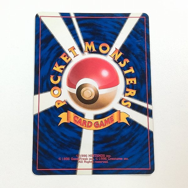 sA012s [当時物] 旧裏面 ポケモンカード いいきずぐすり 拡張パック第1