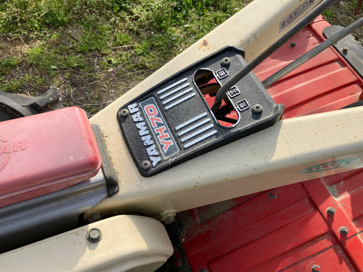 【直接お引き取り限定】耕運機 ヤンマーディーゼル YH70 クランク始動 現状受け渡し_4