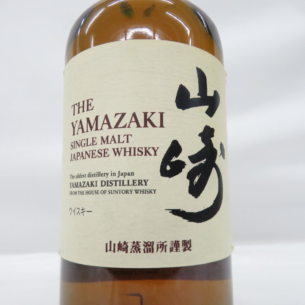 1円～【未開栓】SUNTORY サントリー 山崎 NV シングルモルト ウイスキー 700ml 43％ 箱付 896117703 0426_2