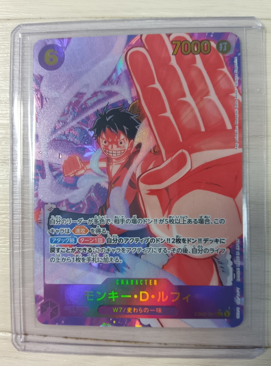 モンキー・Ｄ・ルフィ シークレットパラレルワンピースカードゲーム SEC　EB02-061ONEPIECE Anime 25th collection25周年　ワンピカード_1