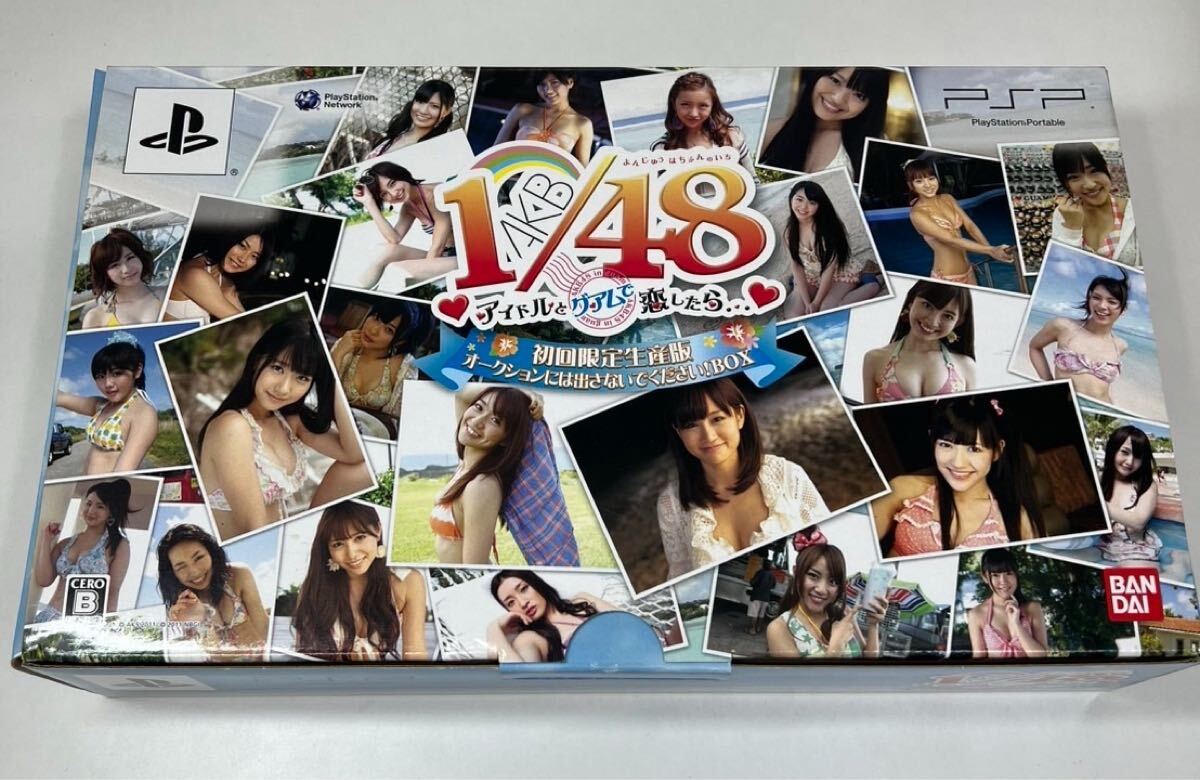【1円スタート】AKB48 HKT48 乃木坂46 欅坂46 グッズセット CD DVD アイドル 公式写真 生写真　大量　まとめ　PSP グッズ_5