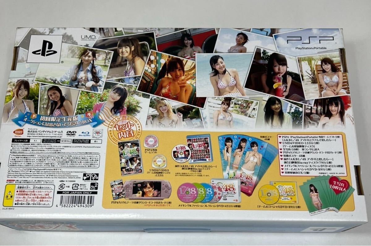 【1円スタート】AKB48 HKT48 乃木坂46 欅坂46 グッズセット CD DVD アイドル 公式写真 生写真　大量　まとめ　PSP グッズ_6