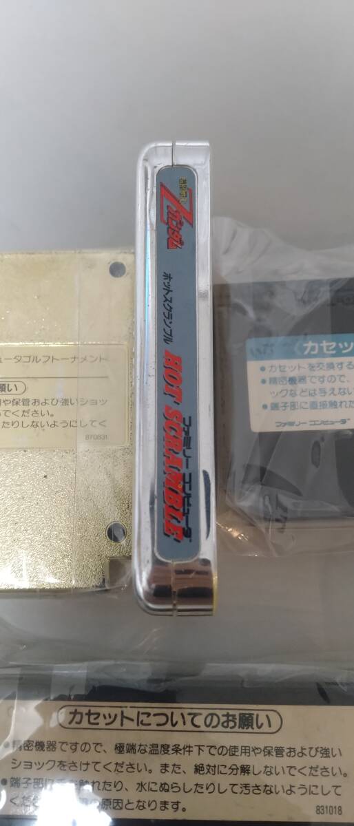【激レア】【非売品】ファミコン　Zガンダム　ファイナルバージョン/　パンチアウト　ゴールド/ヤマキめんつゆ ファミコンソフト　まとめ_3