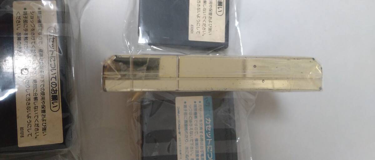 【激レア】【非売品】ファミコン　Zガンダム　ファイナルバージョン/　パンチアウト　ゴールド/ヤマキめんつゆ ファミコンソフト　まとめ_5