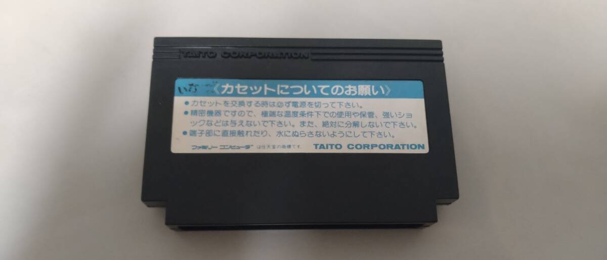 【激レア】【非売品】ファミコン　Zガンダム　ファイナルバージョン/　パンチアウト　ゴールド/ヤマキめんつゆ ファミコンソフト　まとめ_7