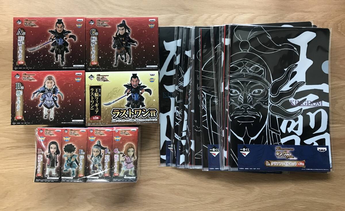 キングダム　一番くじ　ワールドコレクタブルフィギュア A～G賞 ラストワン賞　セット_1
