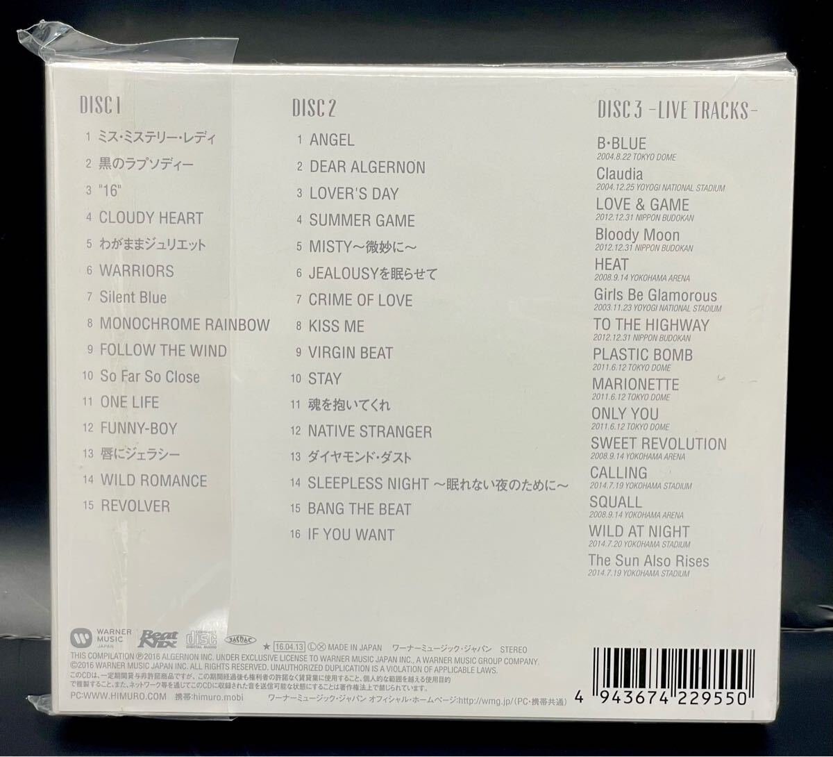 中古□CD 氷室京介 オールキャリア・ベストアルバム L'EPILOGUE 初回