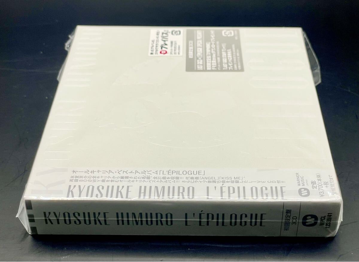 中古□CD 氷室京介 オールキャリア・ベストアルバム L'EPILOGUE 初回