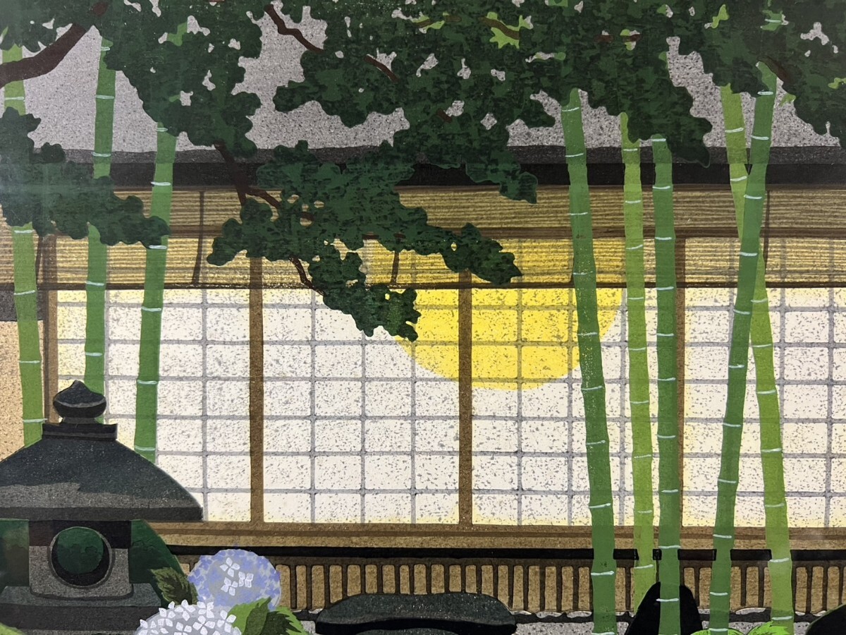 ◇鸛◇ 真作保証 井堂雅夫「あじさい」73/120 木版画 直筆サイン 日本