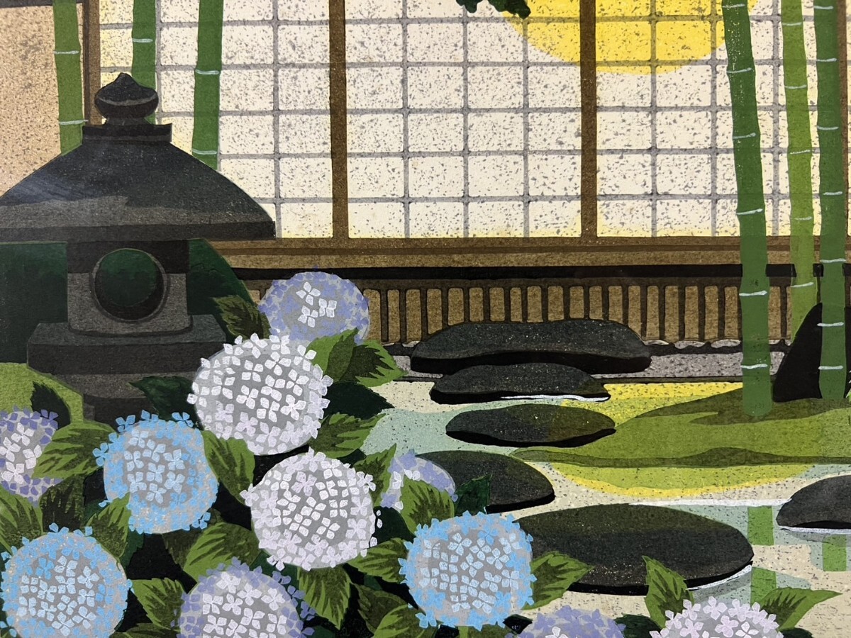 ◇鸛◇ 真作保証 井堂雅夫「あじさい」73/120 木版画 直筆サイン 日本