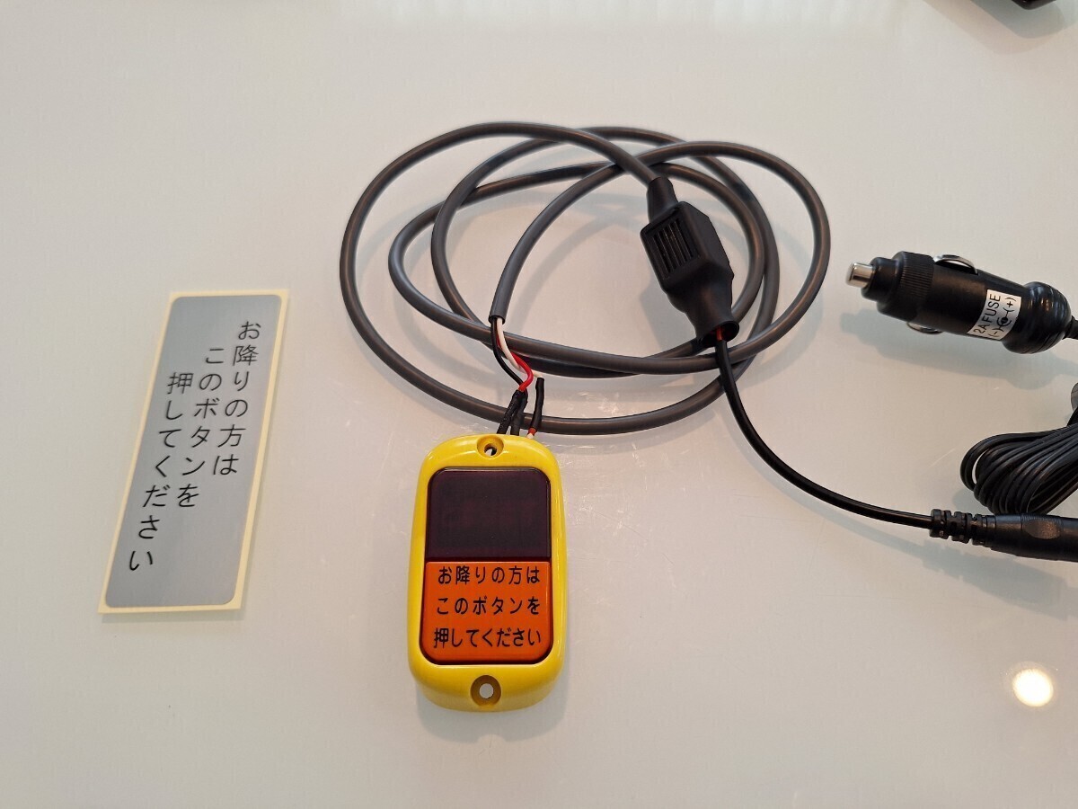 降車ボタン 押し放題　オージ260(ブー音)　車載セット！_3