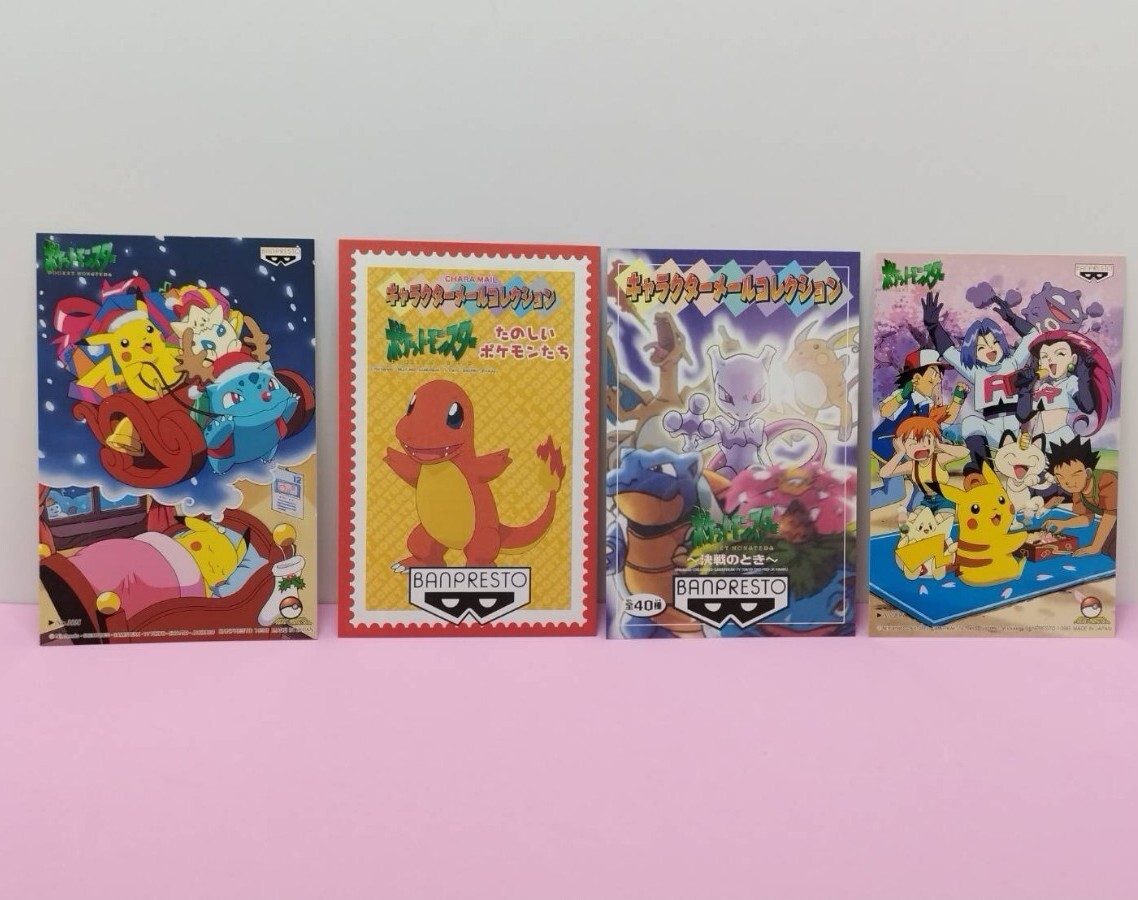 ポケモン はがき キャラクターメールコレクション 表紙 1991年 1999年