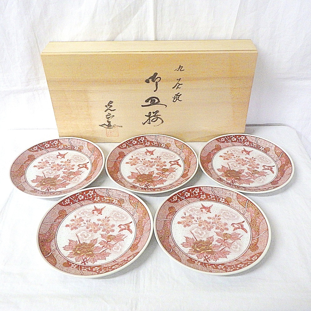 B25-736 九谷 光山 御皿揃 5枚セット 色絵 金彩 飾皿 梅 花 木 雀 鳥