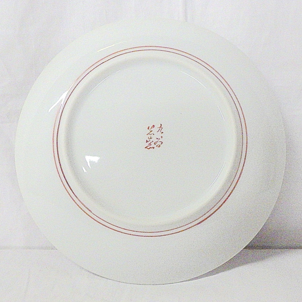 九谷焼 皿　光山窯　大皿 B25-736 九谷 光山 御皿揃 5枚セット 色絵 金彩 飾皿 梅 花 木 雀 鳥