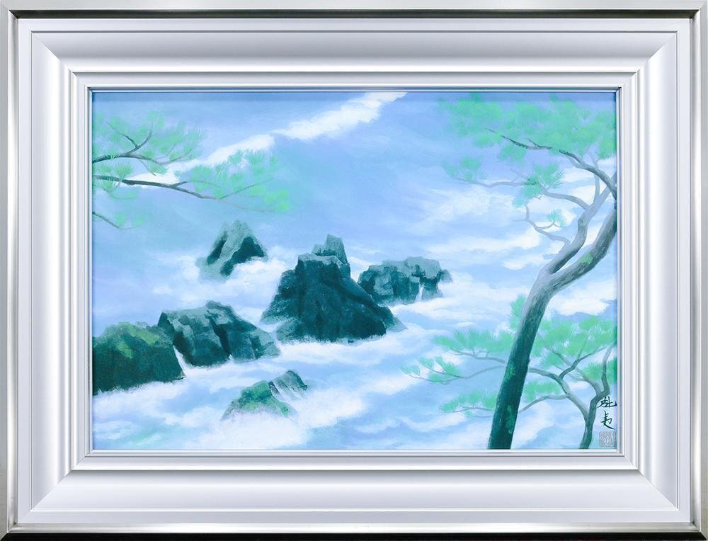 WISH】東山魁夷「潮聲」工芸画(岩絵の具方式) 約10号 証明シール 〇