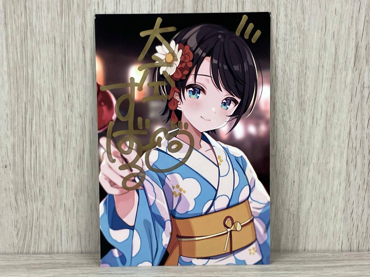 ホロライブ 大空スバル 誕生日記念2021 直筆サイン入り しぐれうい描き 