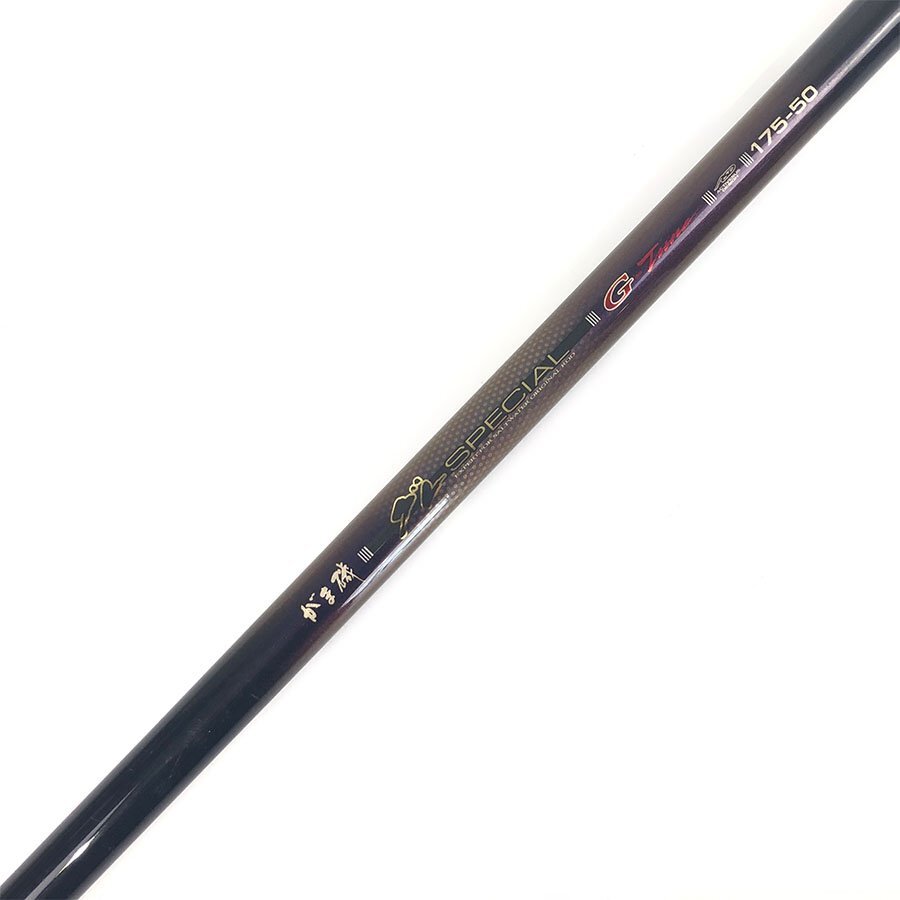 がまかつ がま磯 グレスペシャル G-チューン 175-50 振出竿 磯竿